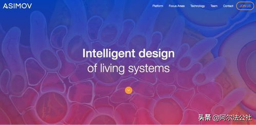 从虚拟现实到量子计算 科技巨头如何将科幻变为现实的风向标