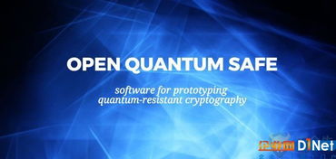 量子计算时代密码安全的挑战与新技术应对