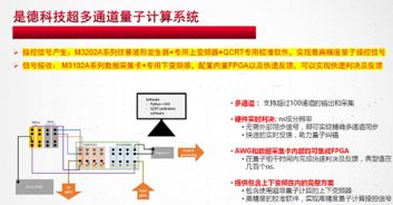 量子计算测试哪家强？是德科技帮您忙——全面解析量子计算技术服务
